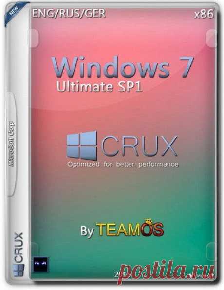 Windows 7 Ultimate CRUX x86 by TeamOS (2015) ENG/RUS/GER » SoftLabirint.Ru: Скачать бесплатно и без регистрации - Самые Популярные Новости Интернета