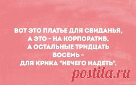 20 юмористических открыток на каждый день с очень полезными наблюдениями