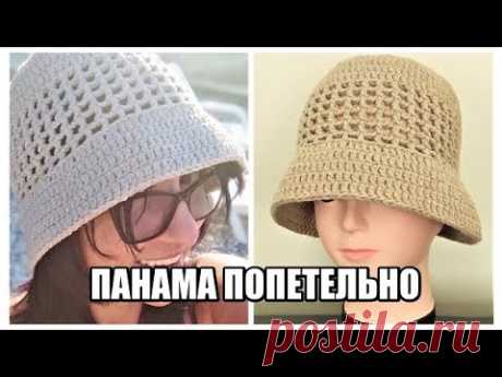 ПАНАМА КРЮЧКОМ АЛЯ PRADA.ПОПЕТЕЛЬНЫЙ МАСТЕР-КЛАСС.ЛЕТНЕЕ ВЯЗАНИЕ.ШЛЯПА ИЗ РАФИИ.