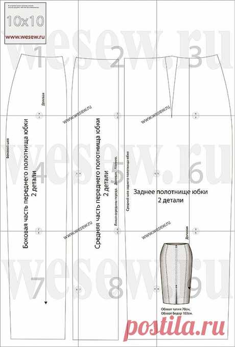 Выкройка юбки-карандаш с двумя рельефами и застежкой-молнией посередине переда обхват талии 78см обхват бедер 102см