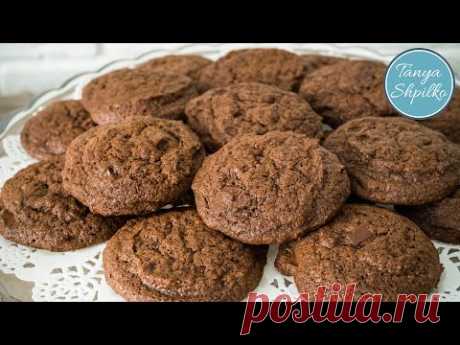Шоколадное Печенье с Кусочками Шоколада | Double Chocolate Cookies