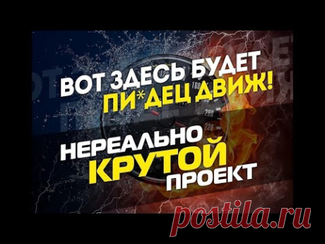 #Неработа | Как из 100 рублей сделать 5 миллионов - YouTube