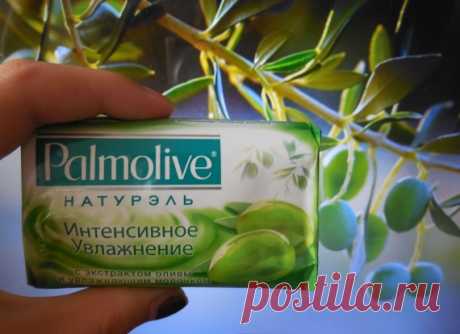 Мыло Palmolive Натурель интенсивное увлажнение с экстрактом оливы и увлажняющим молочком / Блог ZyeVA / Марафет