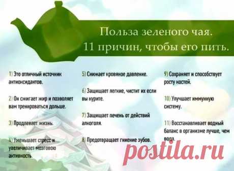 Чай который растопил все килограммы...
Не поленитесь, результат вас не заставит ждать)
1.5 л. кипятка
2 ст. л. крупно нарезанного свежего имбиря
1 дес. ложка листового зеленого чая
2 ст. л. сока свежего лимона
1 дес. л. свежего меда
Мята по желанию, но именно она смягчает остроту имбиря
1. Имбирь нарезать крупно
2. В термосе соединить все ингредиенты и залить кипятком, плотно закрыть термос и перемешать. Оставить настаиваться 30 мин. и можно пить
Рекомендуют 1.5 л. чая вып...