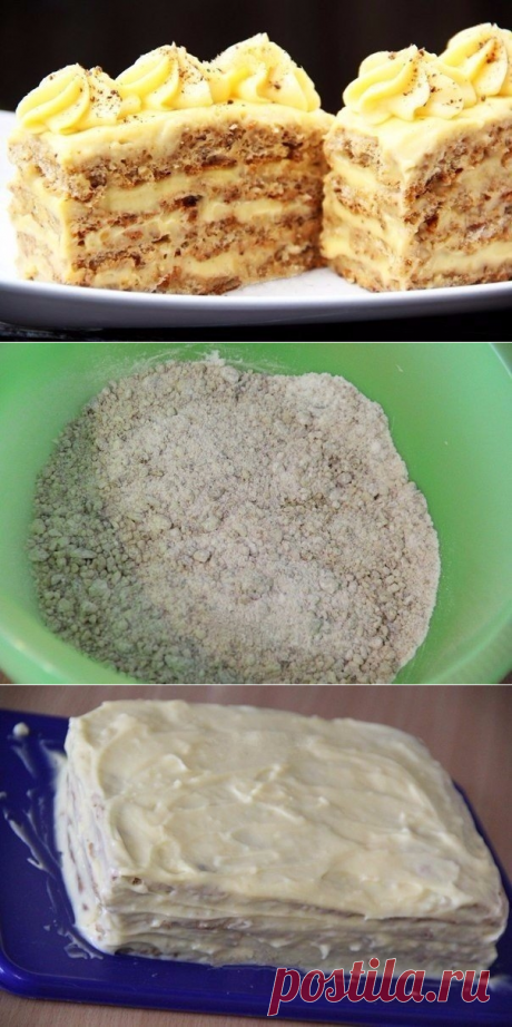 Как приготовить рецепт ореховых пирожных. - рецепт, ингридиенты и фотографии