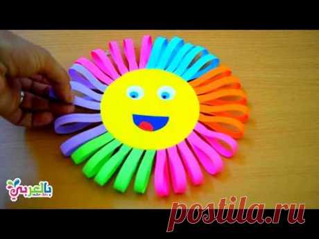 &amp;#x202b;عمل شمس بالورق - صنع شمس من الورق | sun paper craft&amp;#x202c;&amp;lrm; - YouTube