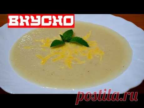 Вкус Божественный ОЧЕНЬ ОЧЕНЬ Вкусный СУП \ Soup