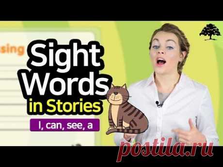 Easy Sight Words 1 (Unit 1 A Cat ) | High Frequency Words | Sight Words : I, can, see, a