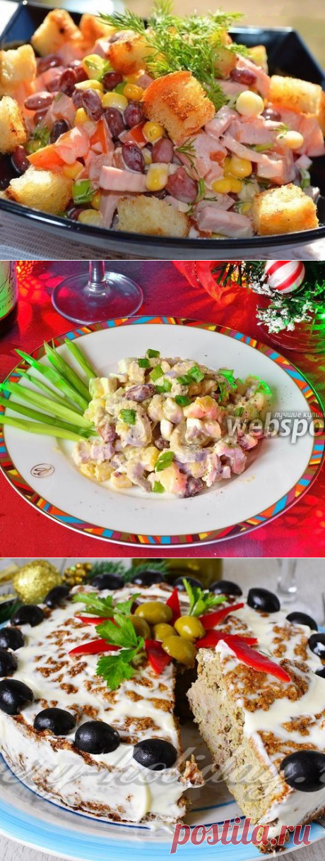 16 классных салатов к Новому году - МирТесен
