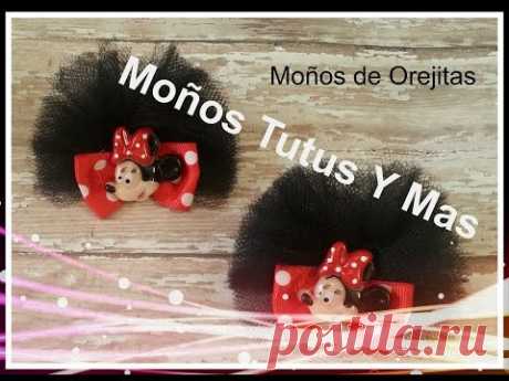 Como hacer OREJITAS DE MINNIE en Tul paso a paso MINNIE MOUSE EARS Tutorial DIY How To