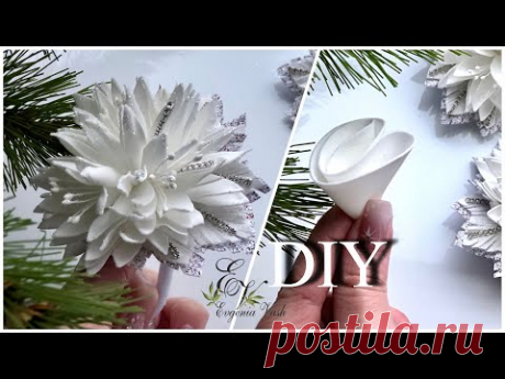 МК 🎄 как БЫСТРО | БЕЗ УТЮГА сделать МОРОЗНЫЕ УКРАШЕНИЯ ❄️ FLOWERS from foamiran 🎄