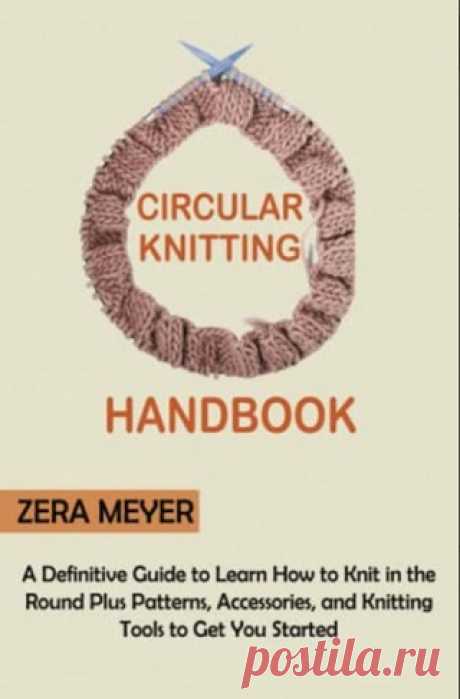 Circular Knitting Handbook 2022