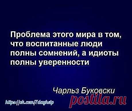 #выссказывания #фразы #цитаты #profi157_инстаграм