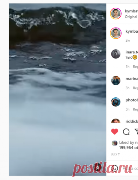 Кымбат | Курс по мобильной видеосъёмке on Instagram: “Снимаем 🌊”