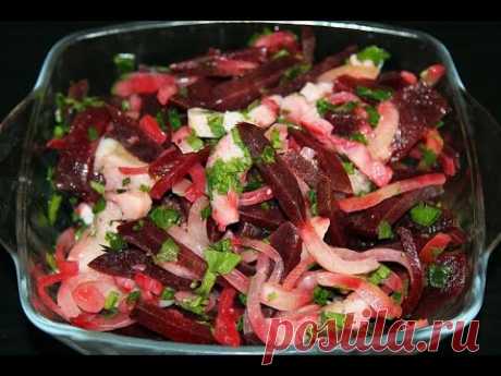 Салат / Со свеклой и селёдкой / Salad / With beet and herring / Моя Dolce vita