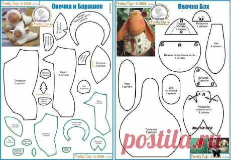 Выкройки овечек к 2015 г / Мир игрушки / Разнообразные игрушки ручной работы