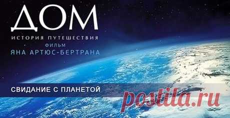 10 мощных фильмов, меняющих сознание!