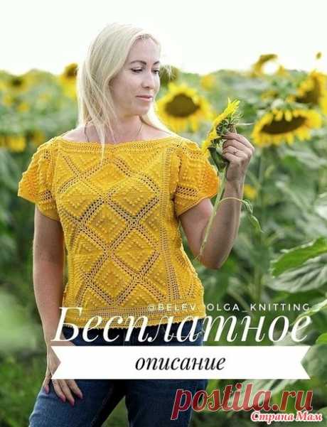 Топик от  belev_olga_knitting. - Все в ажуре... (вязание крючком) - Страна Мам