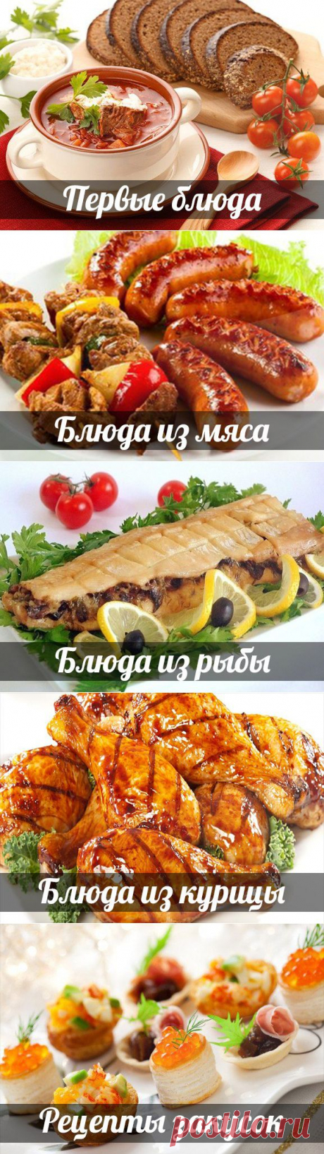 Поиск рецепта &quot;Весёлый кулинар&quot;