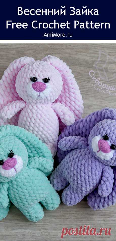 PDF Весенний зайка крючком. FREE crochet pattern; Аmigurumi toy patterns. Амигуруми схемы и описания на русском. Вязаные игрушки и поделки своими руками #amimore - зайка из плюшевой пряжи, заяц, плюшевый зайчик, кролик, зайчонок, крольчонок.