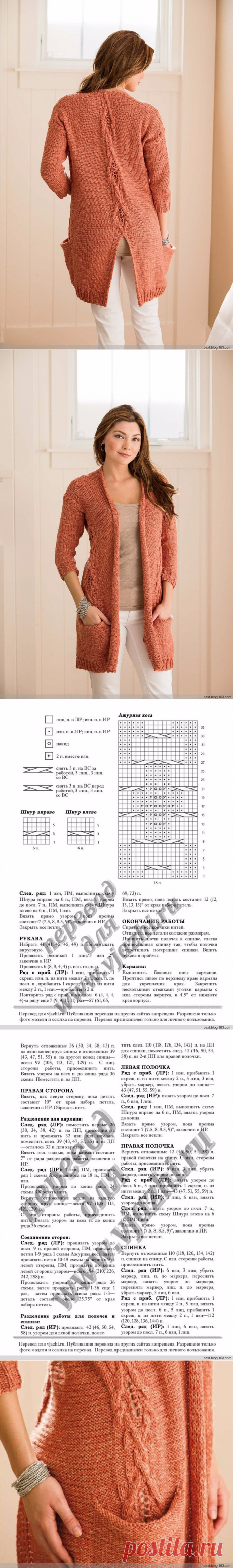 CORALLINE 珊瑚(INTERWEAVE KNITS ЛЕТО 2014) - 编织幸福的日志 - 网易博客