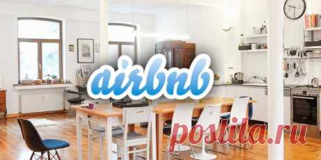 Airbnb - аренда частного жилья по всему миру | Путешествуем по светуПутешествуем по свету