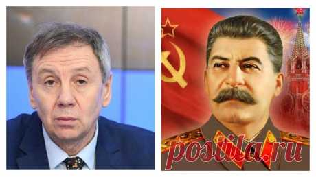 Политолог Сергей Маркин назвал причины, по которым российская власть игнорирует личность Сталина | Окно в историю | Дзен