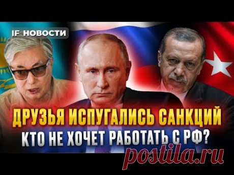 Испугались санкций: кто не хочет работать с Россией? Норникель после сплита Нефть и золото в космосе