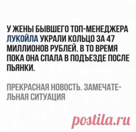 Подруга - подруге: - Что случилось? - Он ушёл, подарив розу, и сказал, что вернётся, когда она завянет. - Как романтично... - Да... только роза пластмассовая. - Выпуск №1227 — Вокруг смеха - анекдоты