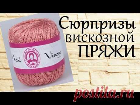 #Сарафан #крючком Сакура Вот это поворот! #Пряжа и ее сюрпризы MadameTricoteviscose Ошибки вязания