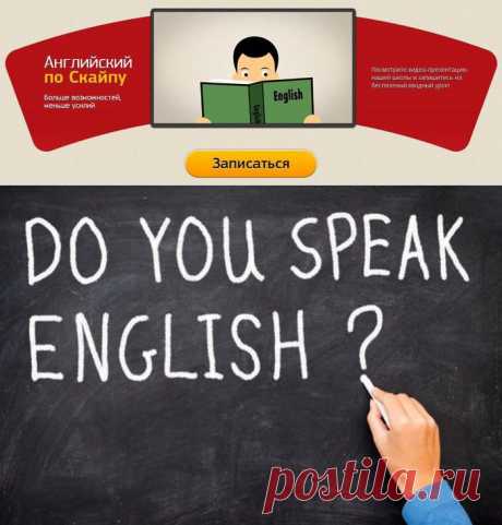 Как помочь ребенку в изучении английского языка?.