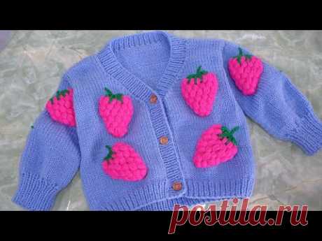 cardigan con fresas 3D  - tendencia en tejido a dos agujas y crochet