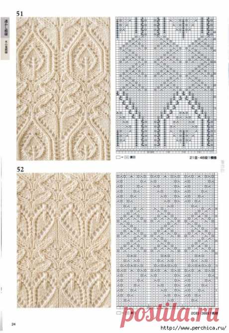 узоры спицами | Записи в рубрике узоры спицами | Дневник zinochkan61