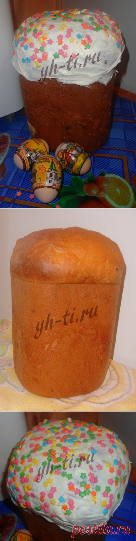 Рецепт пасхального кулича в хлебопечке | Ух ты!