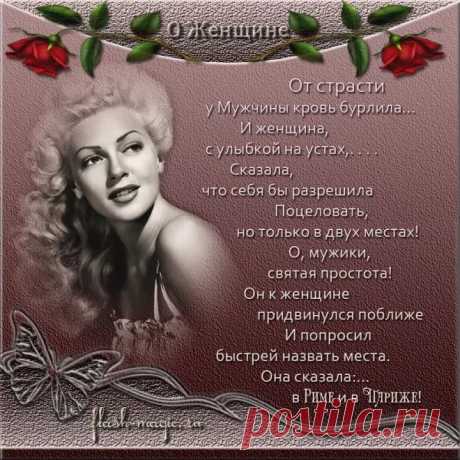 открытки ко дню элегантного возраста: 6 тыс изображений найдено в Яндекс.Картинках