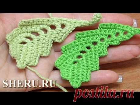 Crochet Two-Side Leaf Урок 2 Листик связанный крючком - YouTube