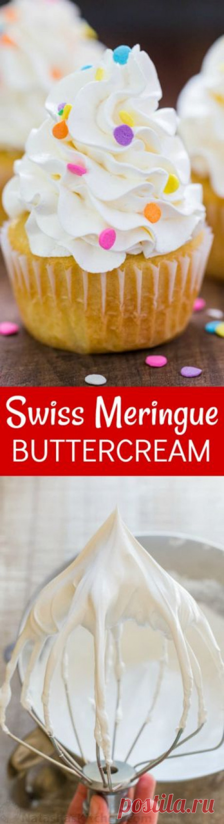 Swiss Meringue Buttercream Recipe - NatashasKitchen.com