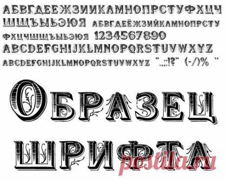 Пишем красиво онлайн. Заходим на ссылки, или жмем на надпись.Выбираем  шрифт и нажимаем на кружок слева от него, ниже пишем текст, выбираем размер и цвет. Выбираем нужную ссылку для вставки в блог, или сохраняем на компьютер!

24638971.gif (500×400)