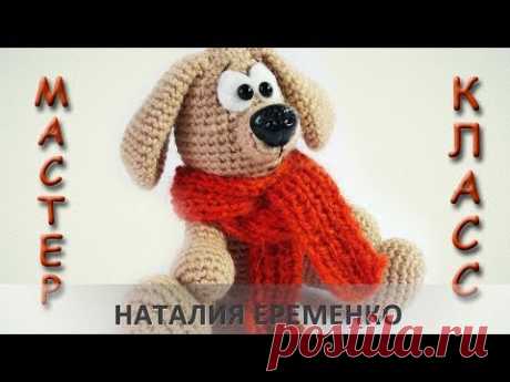 Собачка крючком - игрушка символ года 2018 // мастер-класс toyfabric