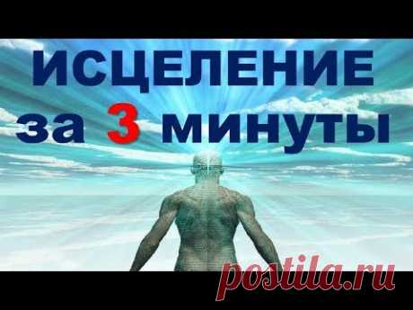 Это скрывается намеренно, устройство для излечение любых болезней даже простата и мужская сила