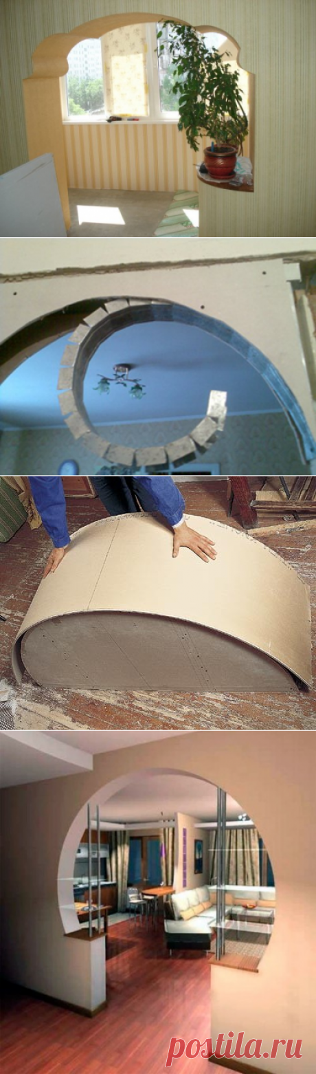 Как сделать арку из гипсокартона: изгиб и монтаж шаг за шагом