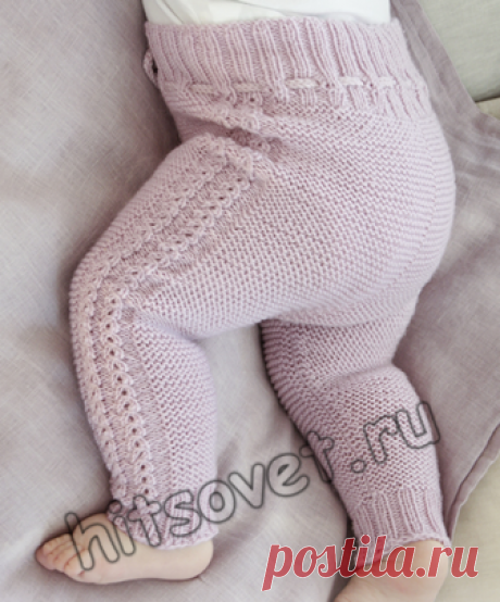 Вязаные штанишки для малыша - Хитсовет Классные вязаные штанишки для малыша из 100% мериноса со схемой и пошаговым описанием вязания.