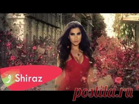 Shiraz - Amout Wansak / شيراز - اموت وانساك