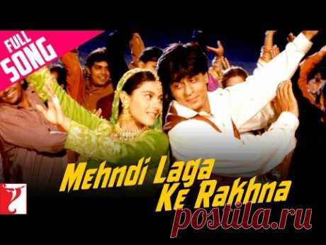 Mehndi Laga Ke Rakhna - Full Song | Dilwale Dulhania Le Jayenge | Shah Rukh Khan | Kajol