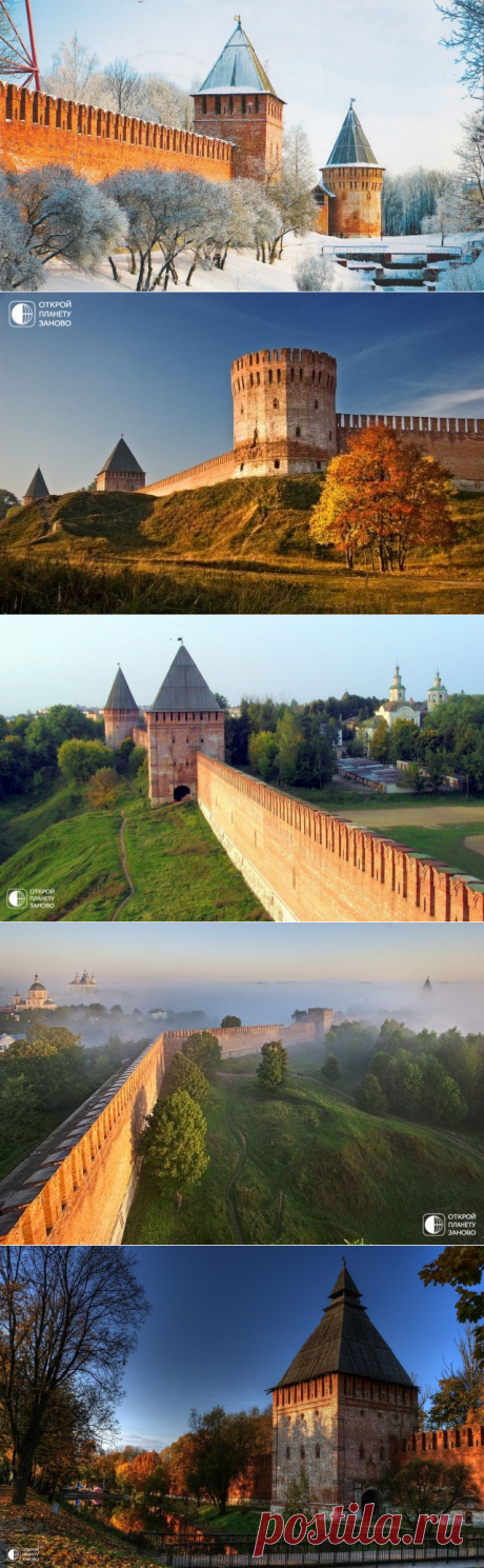Смоленская крепость - Зачин - Путешествуем вместе