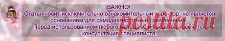 "5 тибетских жемчужин". Простой комплекс упражнений для пожилых, замедляющий старение организма  На Востоке с давних времен люди использовали этот комплекс, чтобы сохранить молодость, красоту и здоровье. √ Встаньте прямо, ноги вместе, руки вдоль туловища. Голову держите прямо. Дышите равномерно. ‹ 1 - 2 - 3 - 4 - 5 - 6 - раз › ∙ Сделайте небольшой наклон вперед, одновременно вытягивая руки вперед. Втяните живот, делая его плоским. При этом старайтесь как можно сильнее вытягивать позвоночник. ♦…