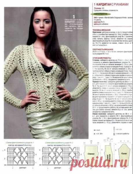 Crochetemoda Blog: Casaqueto Verde de Crochet