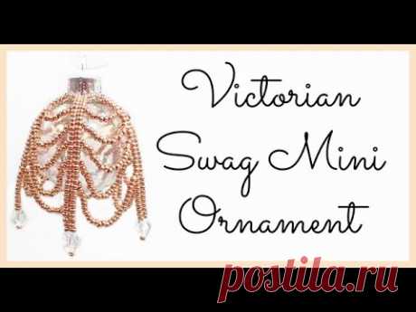 Victorian Swag Mini Ornament