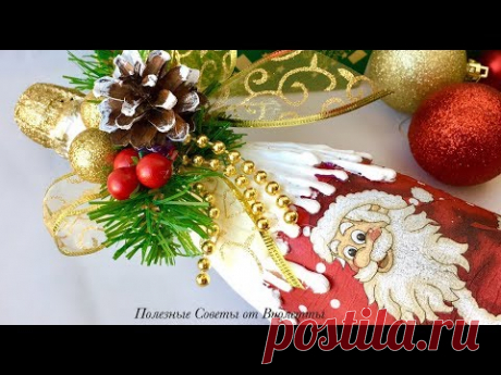 DIY: ДЕКОР НОВОГОДНЕЙ БУТЫЛКИ ШАМПАНСКОГО СВОИМИ РУКАМИ!