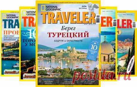 О биржах авиабилетов для National Geographic Traveller от эксперта и руководителя КСП Юрия Федорова